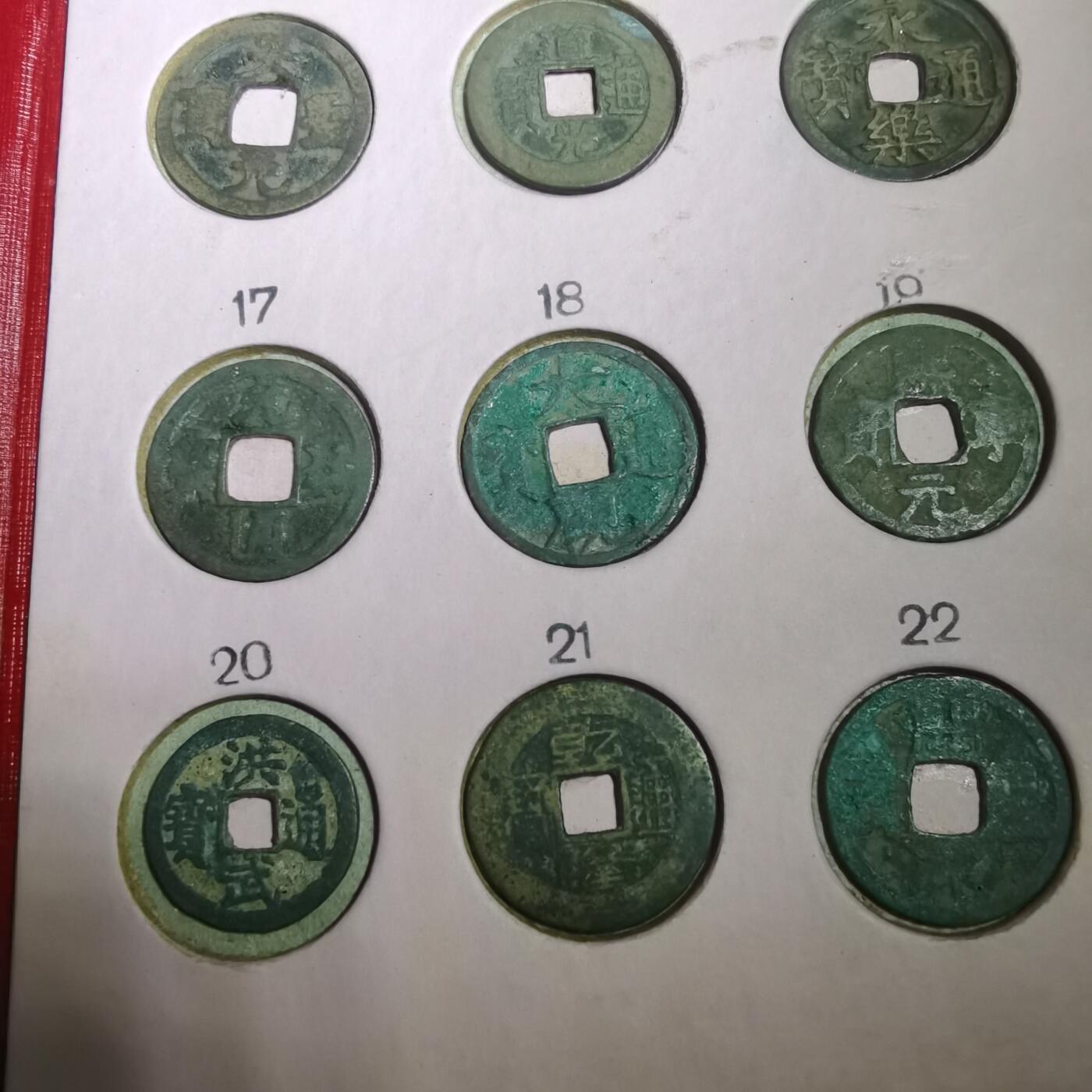 沼泽如烟--第906场 日本册子两本图六吉田和两枚异形花钱看假其它保真