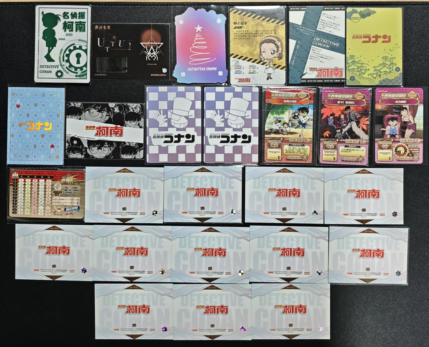 天玑星卡拍第140期《11.20周四截拍》持续收拍收评中 满赠卡需备注 名侦探柯南 二十五张 其中毛利兰 107/267+重返未来一张 二十六张