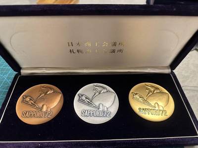 蒂克钱币-第48场日本章牌专场 - 日本 1972年 札幌冬奥会 少见 铜章+镀银+镀金章 64mm 469g