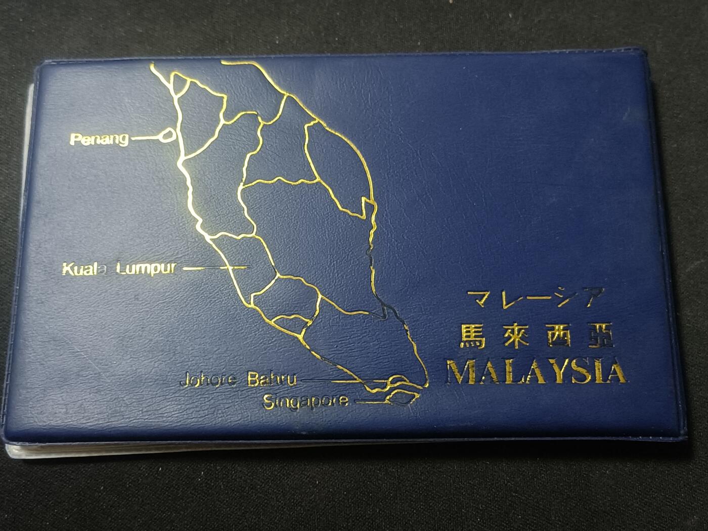 【游宝拍卖】乙巳蛇年90期 全场包邮 第三季收官场 新加坡🇸🇬 马来西亚🇲🇾 套币纪念册蓝本