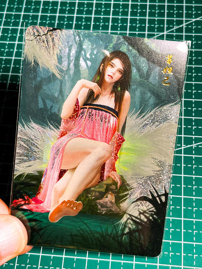 显眼宝36期 11月14日晚22:00截拍 佣金1起 可寄存～ - 燎原卡牌 焱卡文化  早期 燎原群芳 妲己 纱布闪 63*88