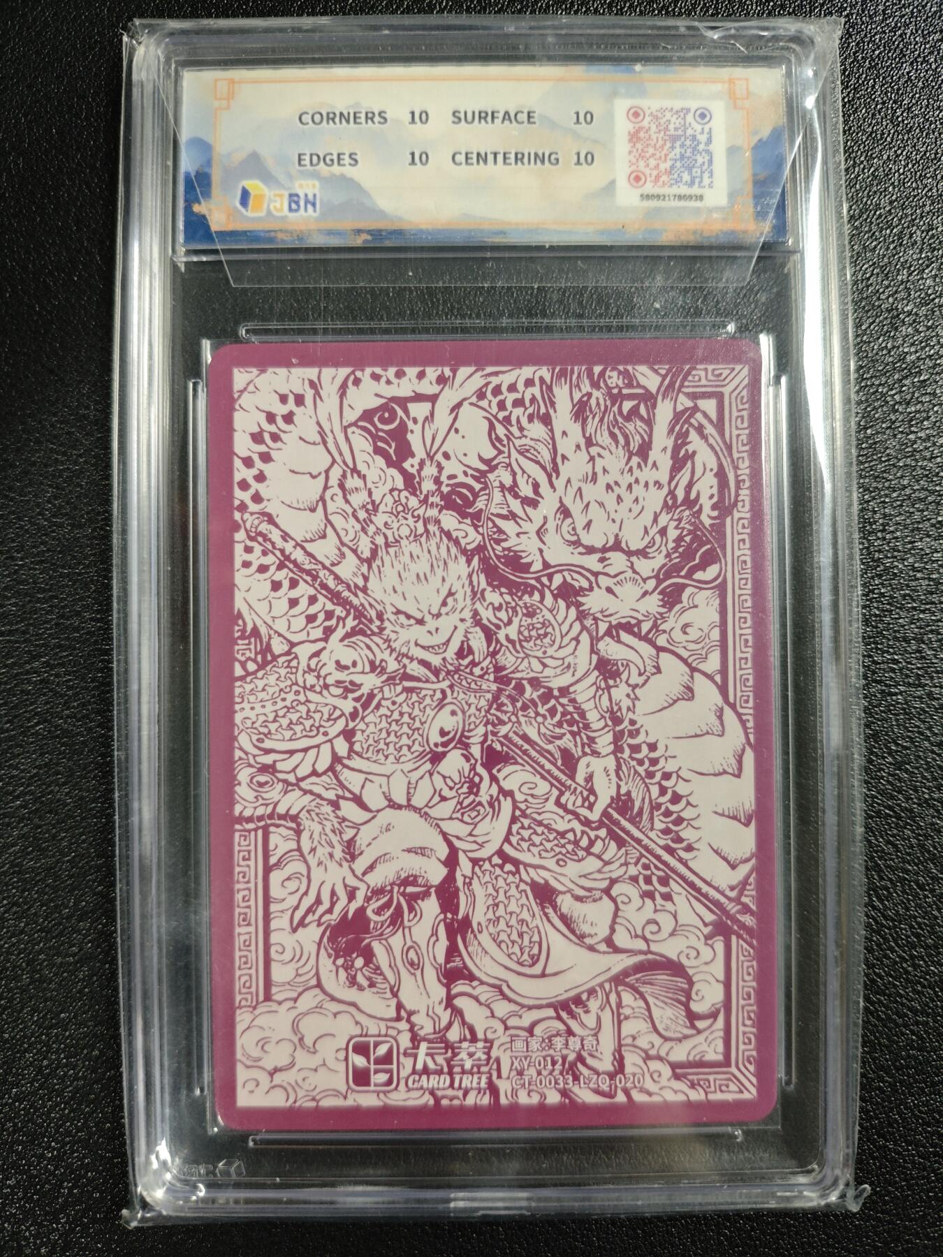 天玑星卡拍第140期《11.20周四截拍》持续收拍收评中 满赠卡需备注