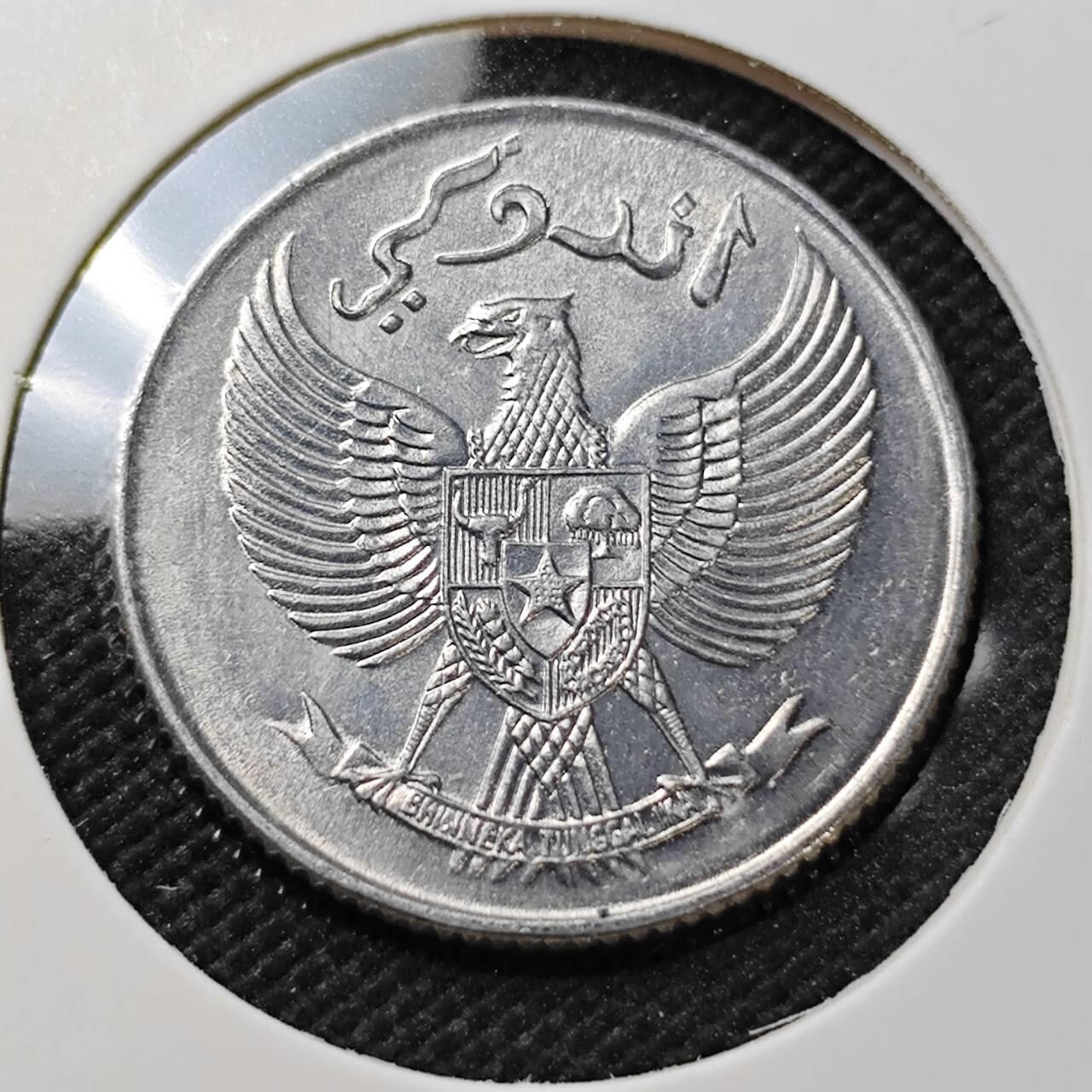 KK钱币收藏小铺  第373场  2月预留时间 周末发货  1954印度尼西亚10分 好品