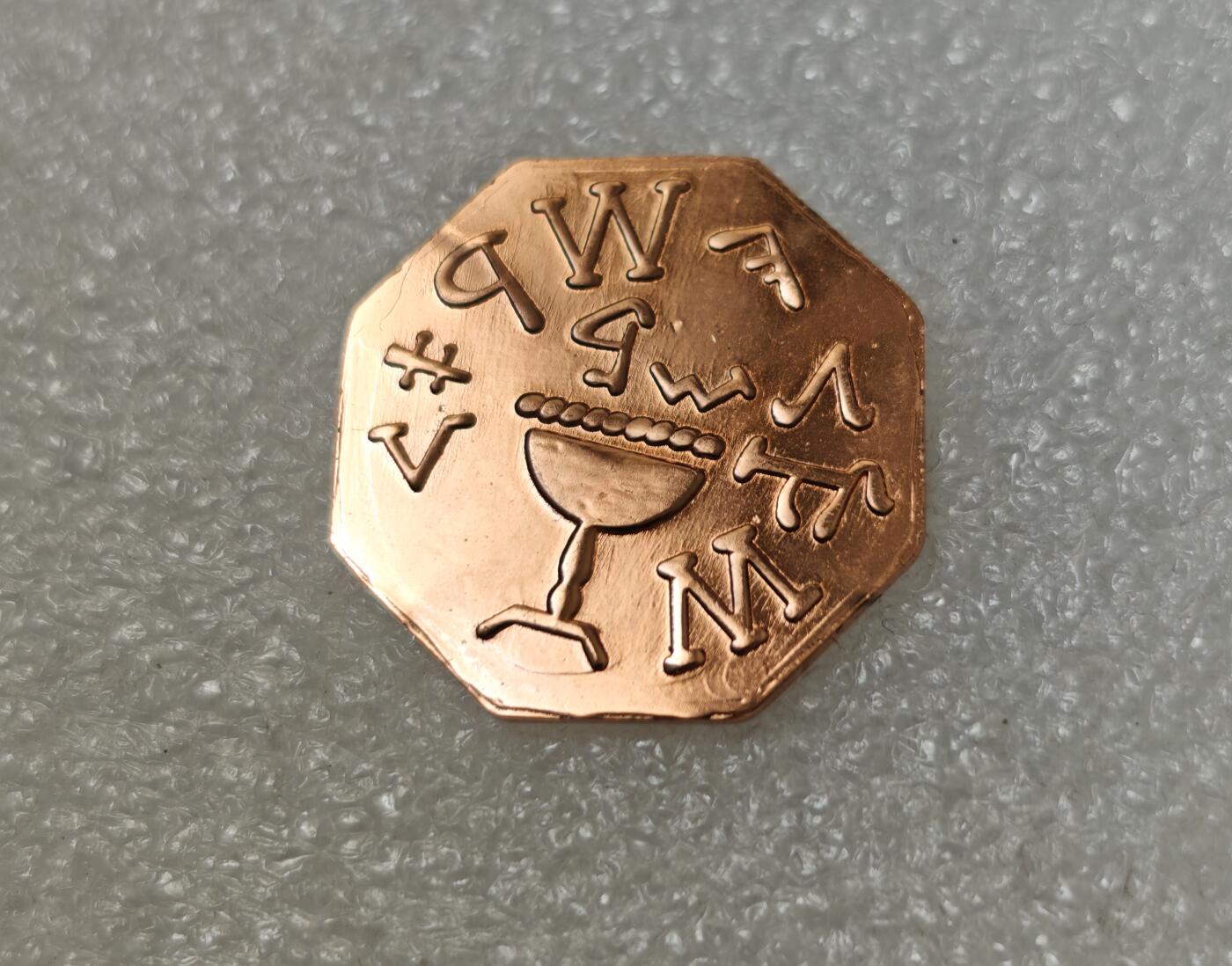 瓶子🏺第217期拍卖会  以色列1949年共济会1便士铜质代币  八角稀少型