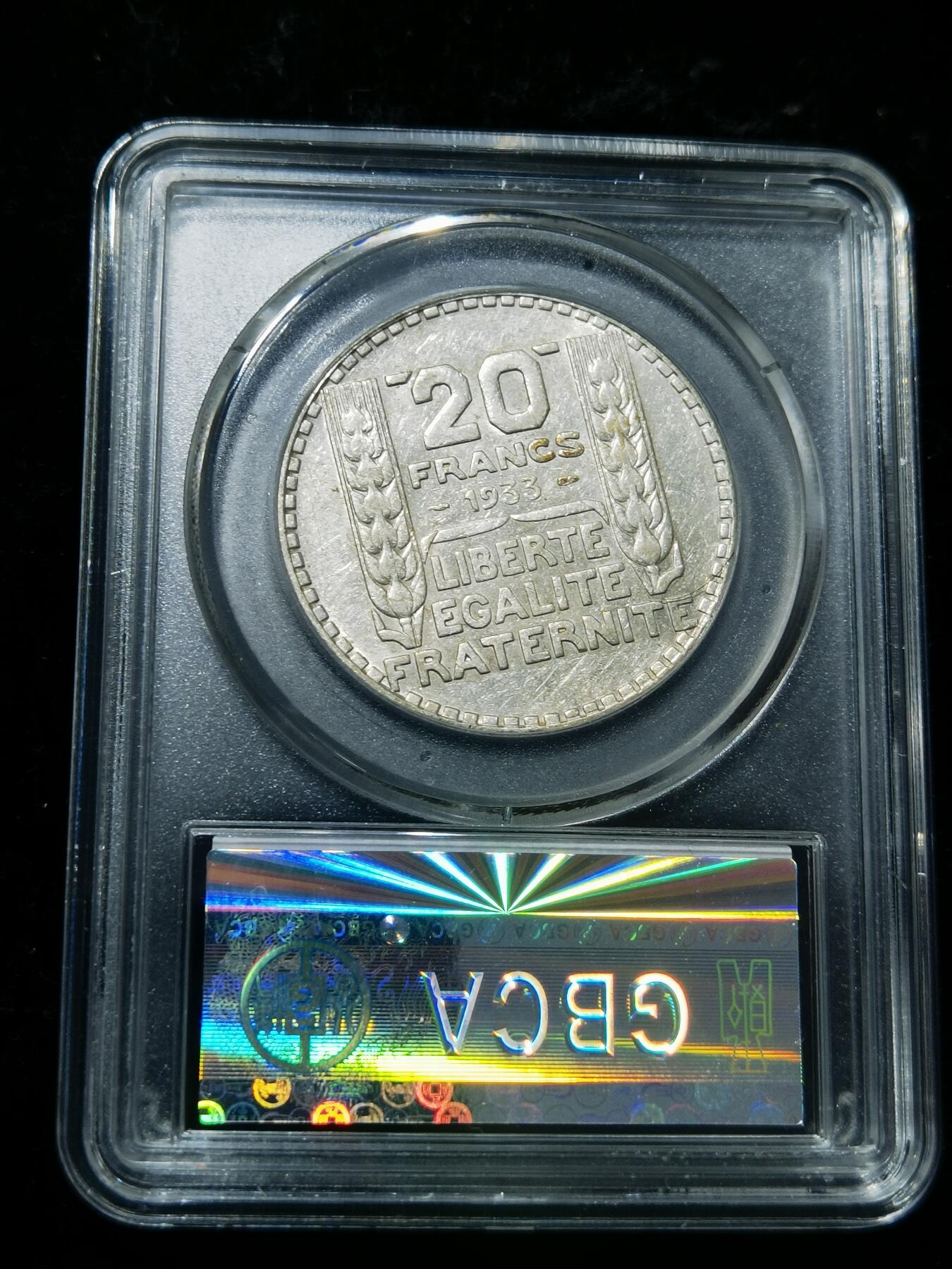 天下钱庄专场欢迎参拍