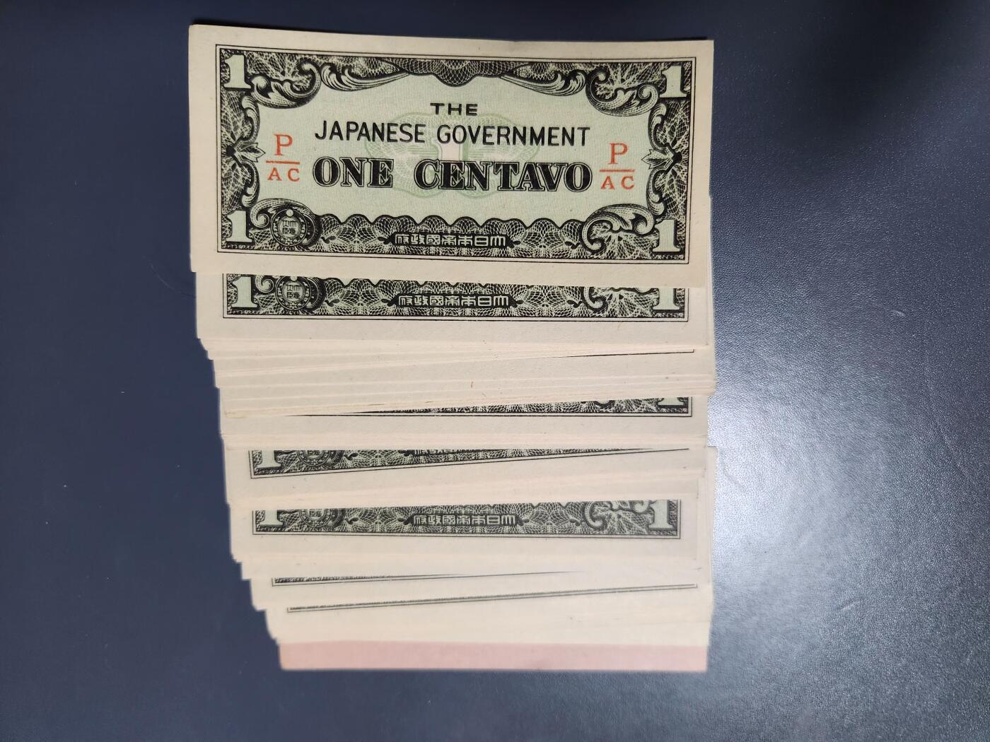 11月19号晚上8点 外国纸币自动截拍第61场 菲律宾军票1分。全新原刀100张