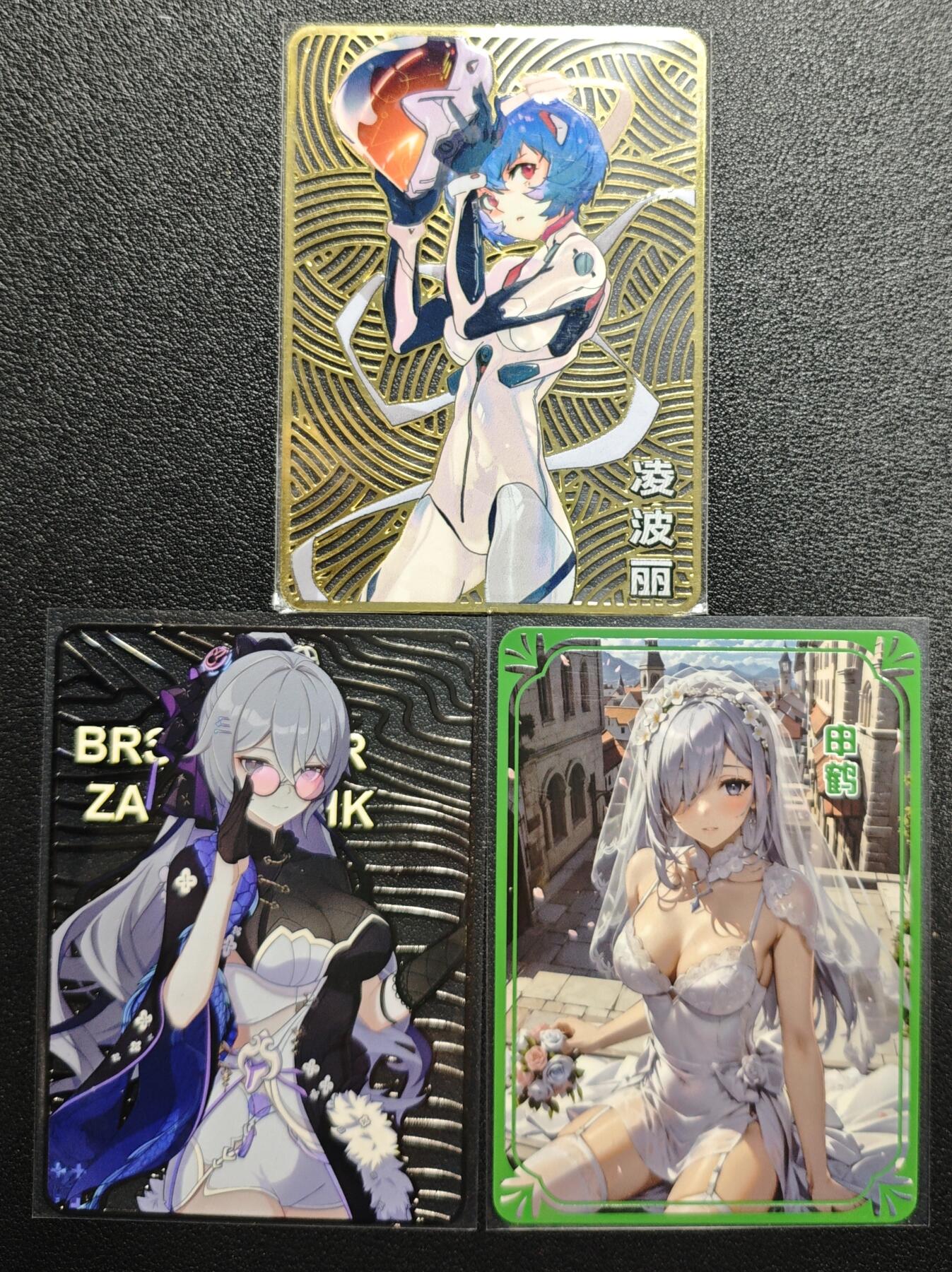 天玑星卡拍第139期《11.18周二截拍艳绝天下》持续收拍收评中 满赠卡需备注 动漫美女 金属卡 三张