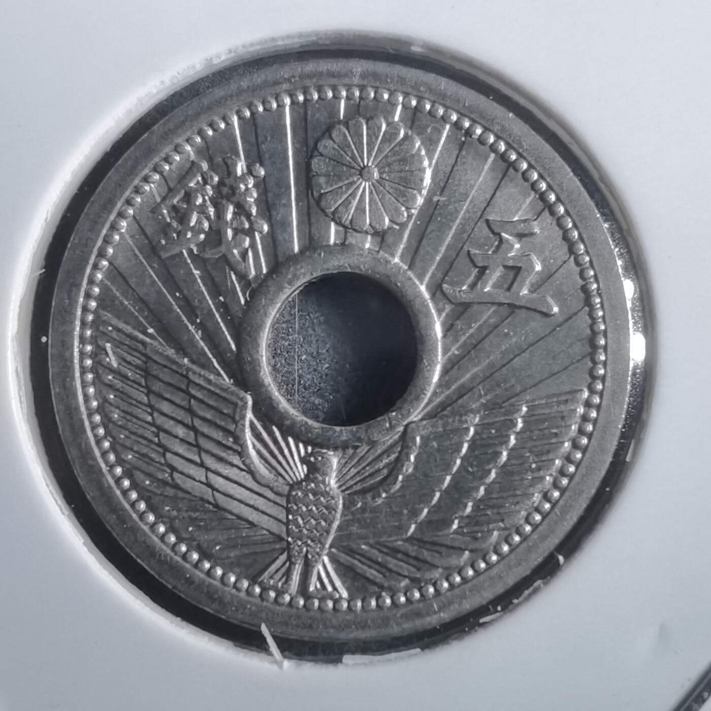 沼泽如烟--第907场 昭和十二年五钱