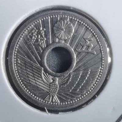 沼泽如烟--第907场 - 昭和十二年五钱