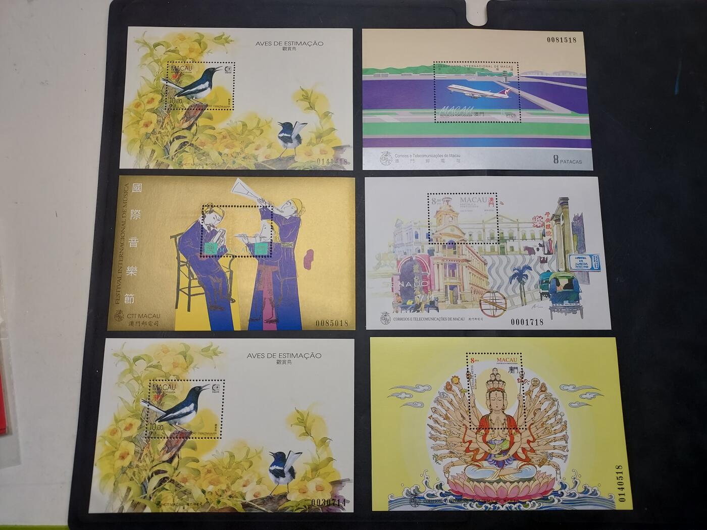 博彦收藏  TM 11月22日 8点 邮票专场