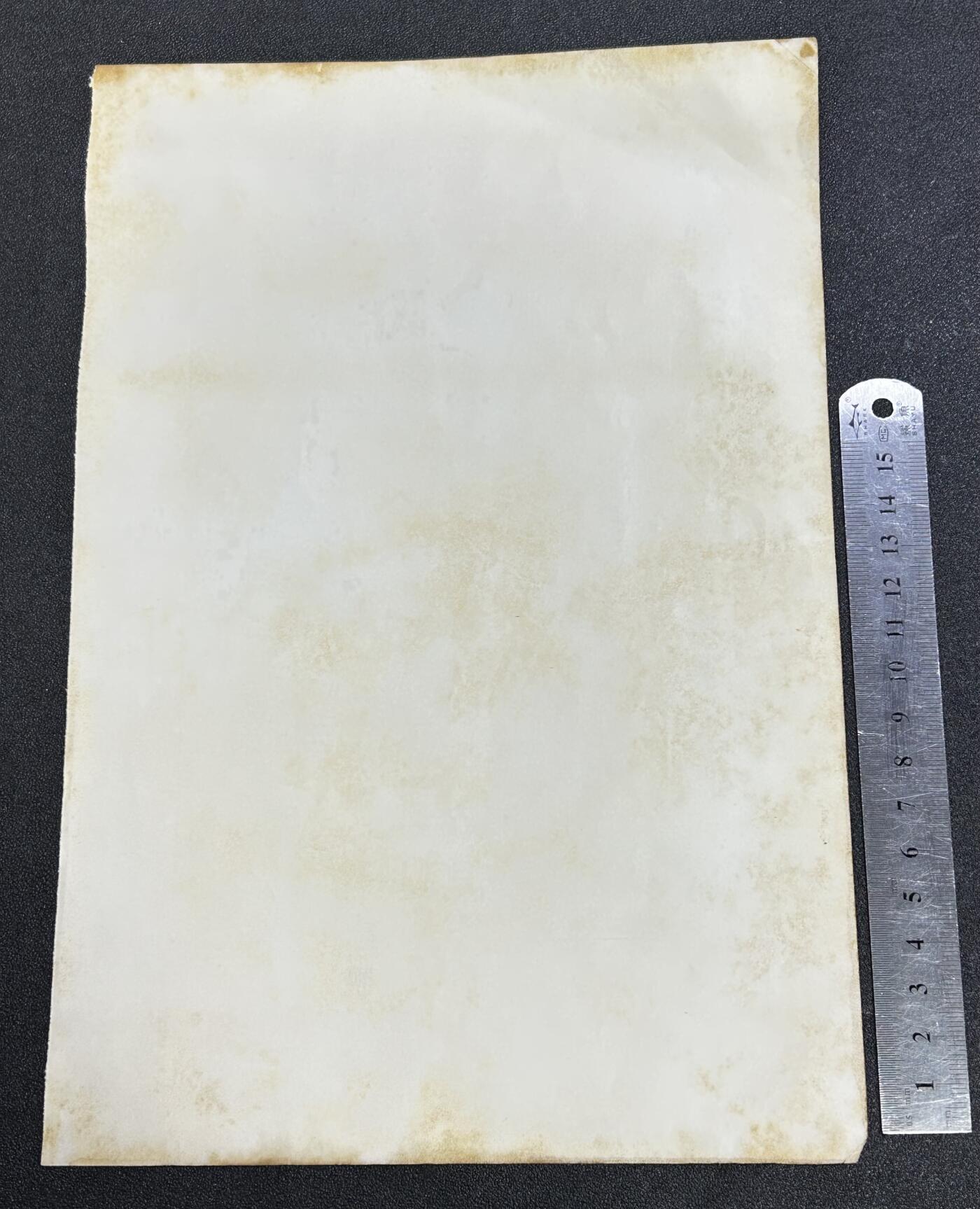 西秦中古拍卖第六十六期 民国时期 孙中山像宣传画