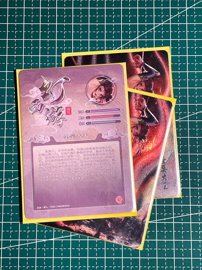 显眼宝36期 11月14日晚22:00截拍 佣金1起 可寄存～ - 燎原卡牌 焱卡文化  罐儿 幻西游    圣婴大王 一套3张 粗闪工艺 63*88