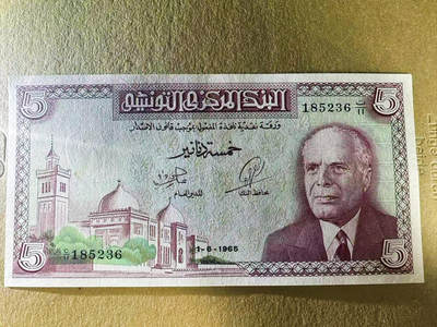 【Blue Auction】世界纸币精拍第752期——18级TOP拍卖/信誉/品质/专业/高效💫 - 【无47】突尼斯 1965年5第纳尔 凑套必备 经典彩背 XF