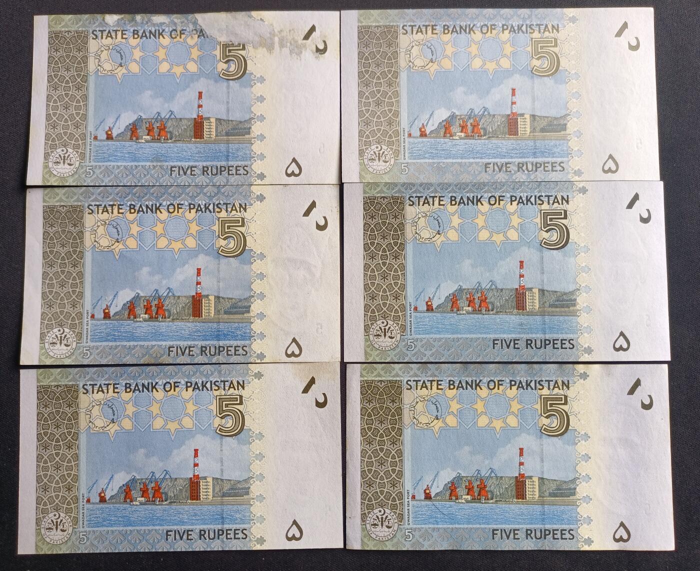 【游宝拍卖】乙巳蛇年89期 全场包邮 六六大顺特别场 巴基斯坦🇵🇰 AU/VF/普品