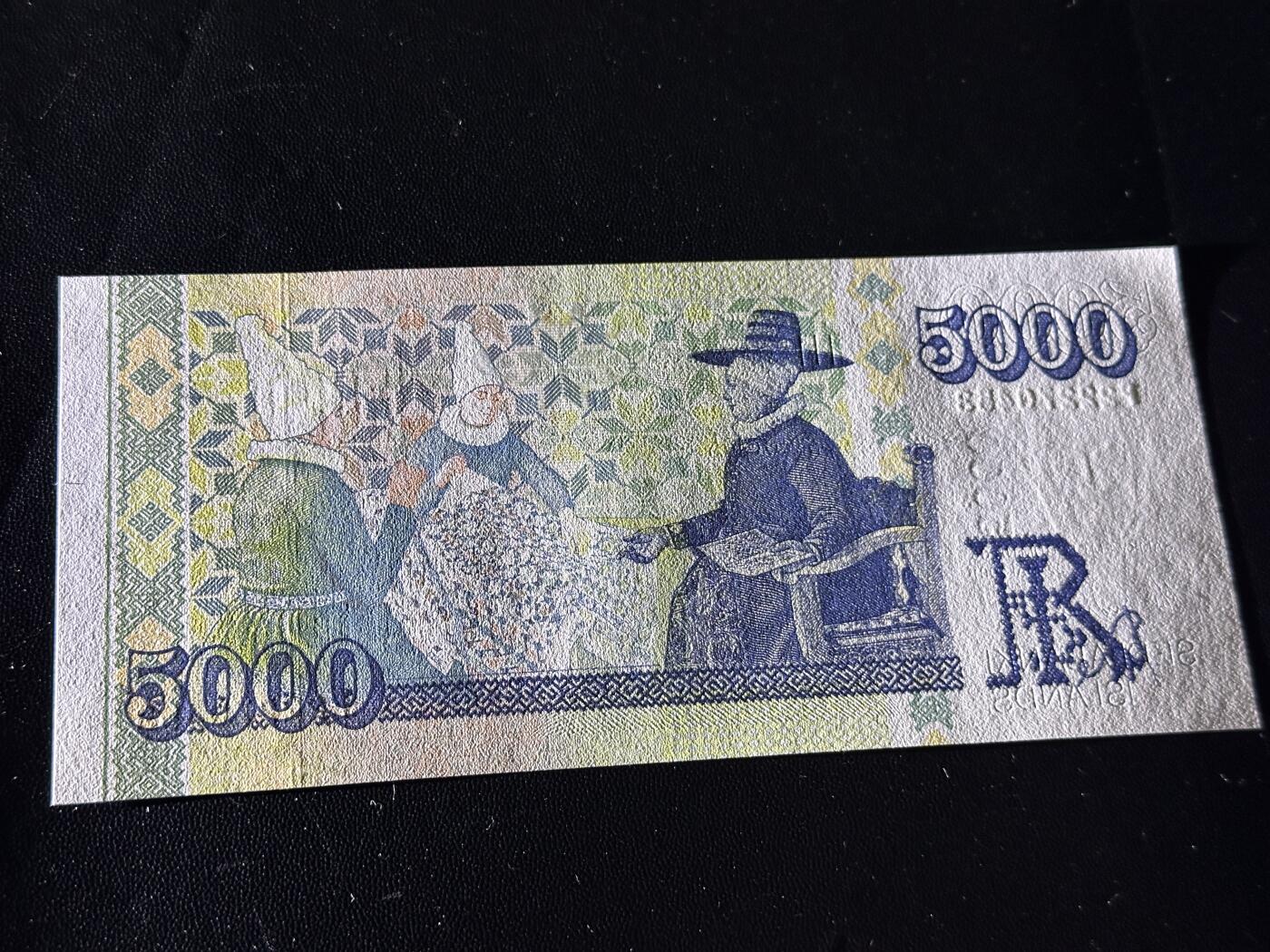 《外钞收藏家》第五百八十六期（品种丰富、精品多）（本平台长期征集拍品、欢迎藏友们联系合作） 2001年冰岛5000克朗全新 豹子头222