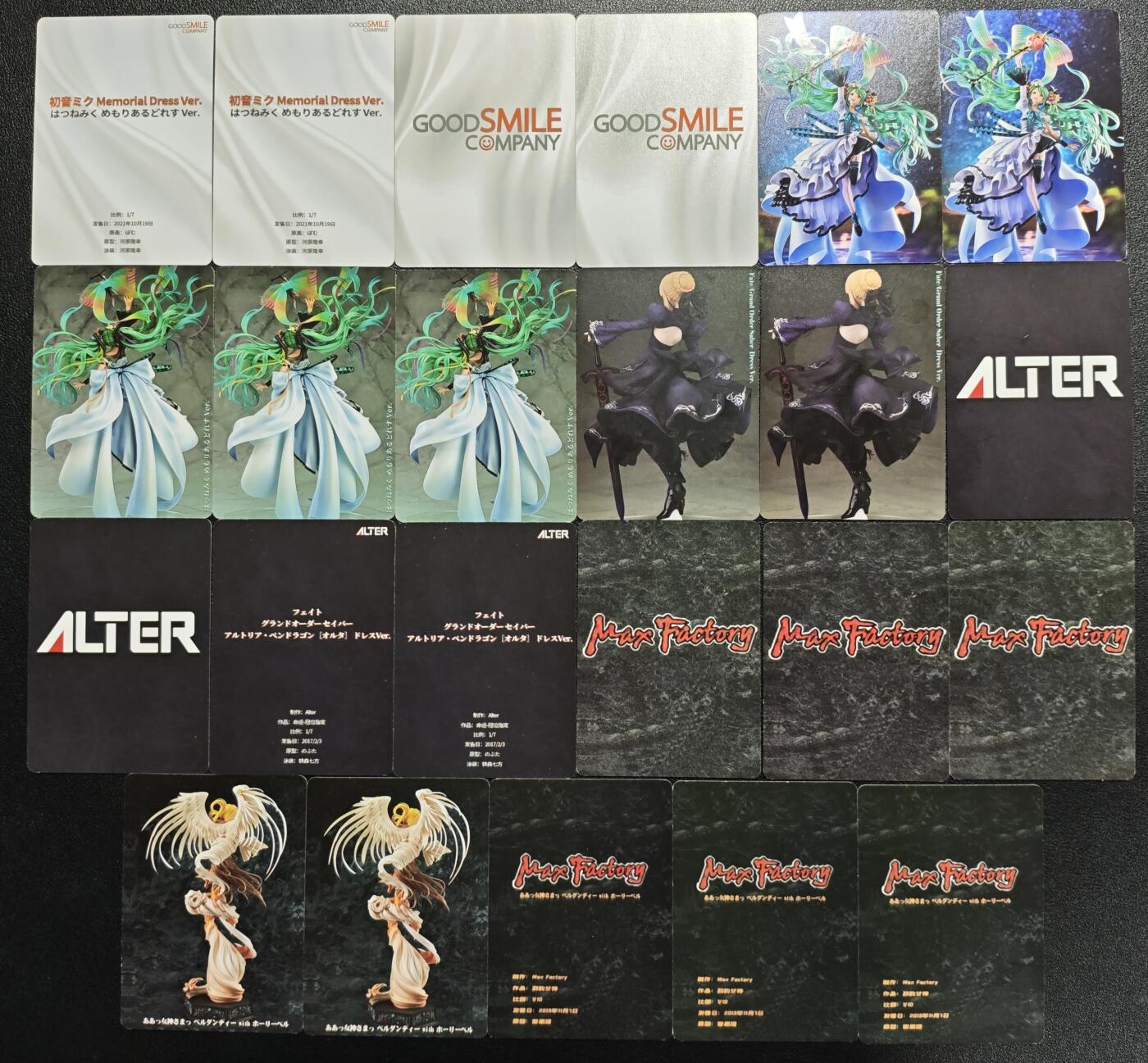 天玑星卡拍第140期《11.20周四截拍》持续收拍收评中 满赠卡需备注 动漫美女 三十七张