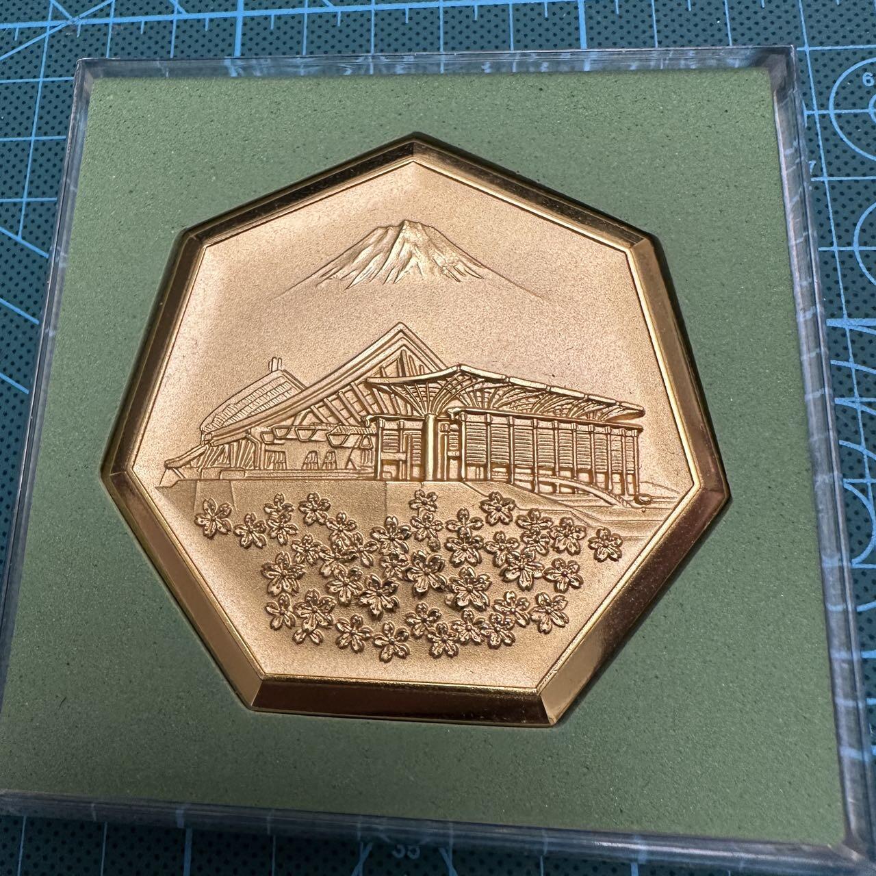 蒂克钱币-第48场日本章牌专场 日本 正本堂落成纪念章 71mm 144g 