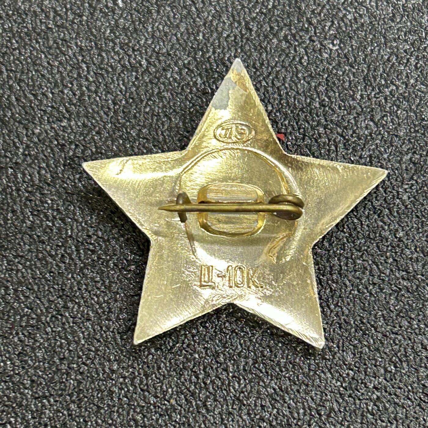 西秦中古拍卖第六十六期 苏联列宁少先队证章