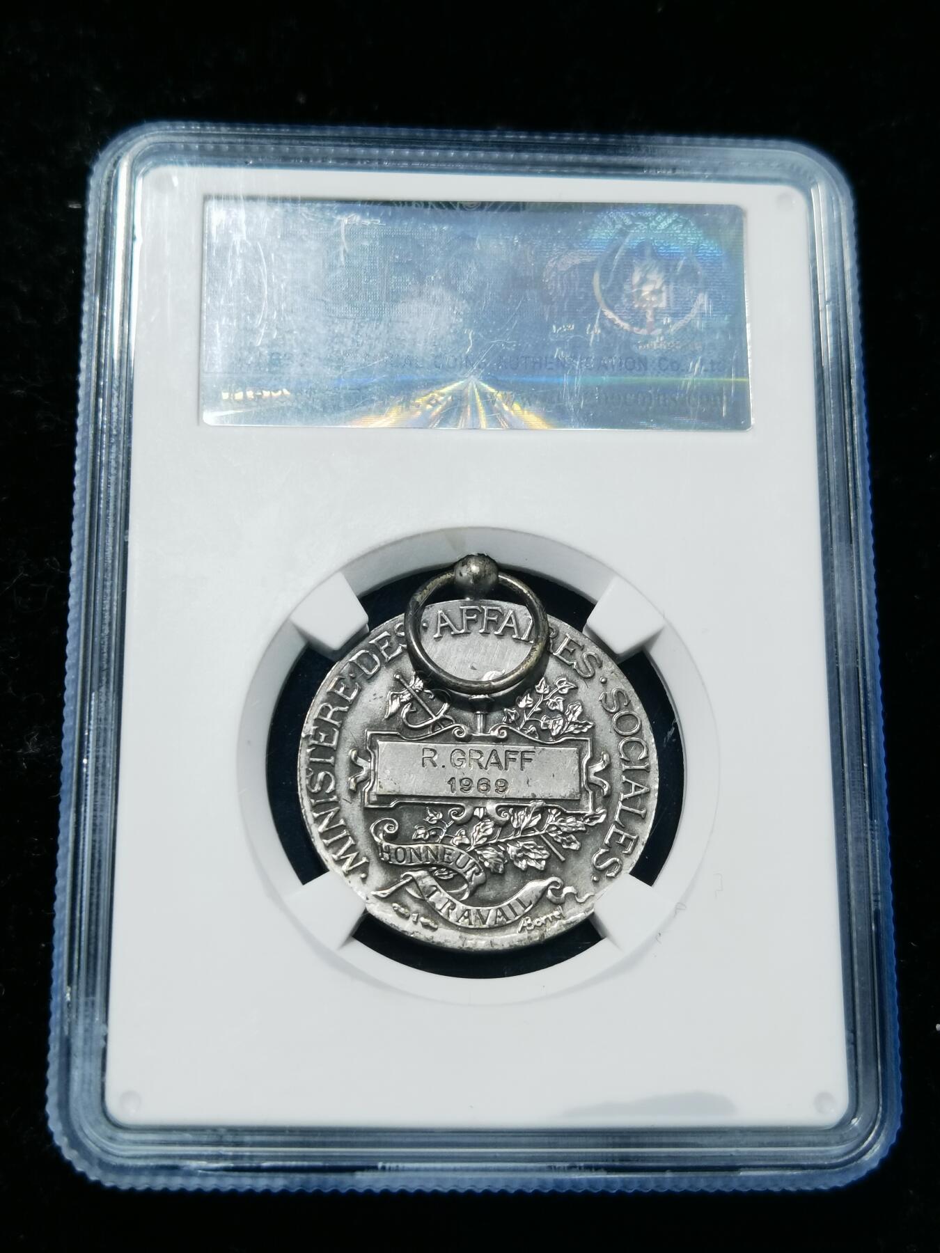 天下钱庄专场欢迎参拍 法国社会事务部银章