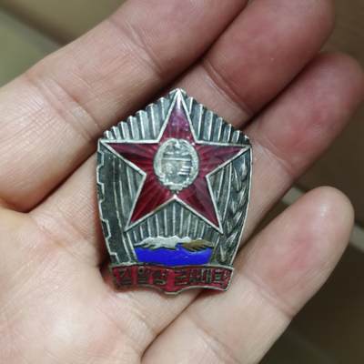 邻国军事大学校徽一枚 - 邻国军事大学校徽一枚