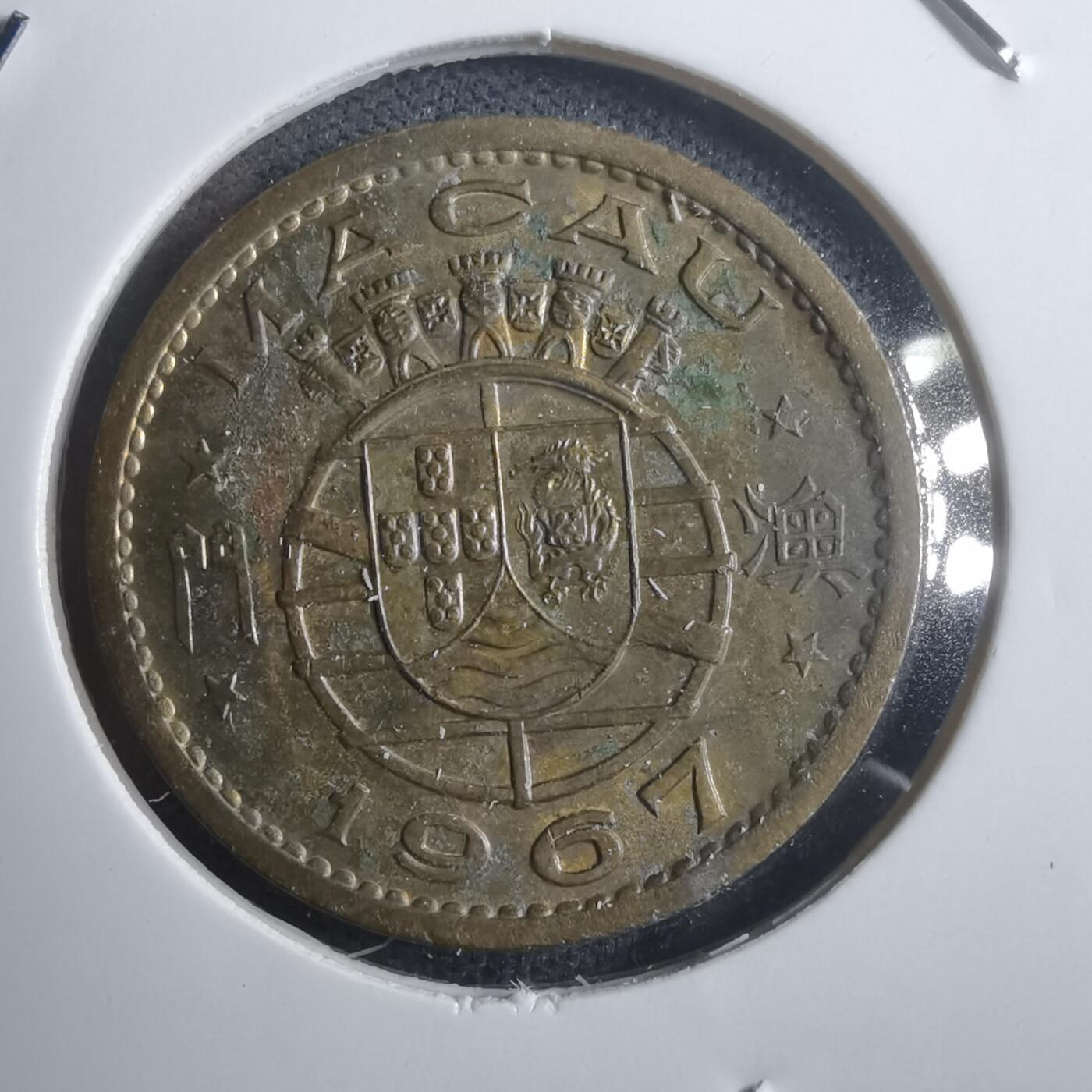 沼泽如烟--第907场 澳门1967年一毫