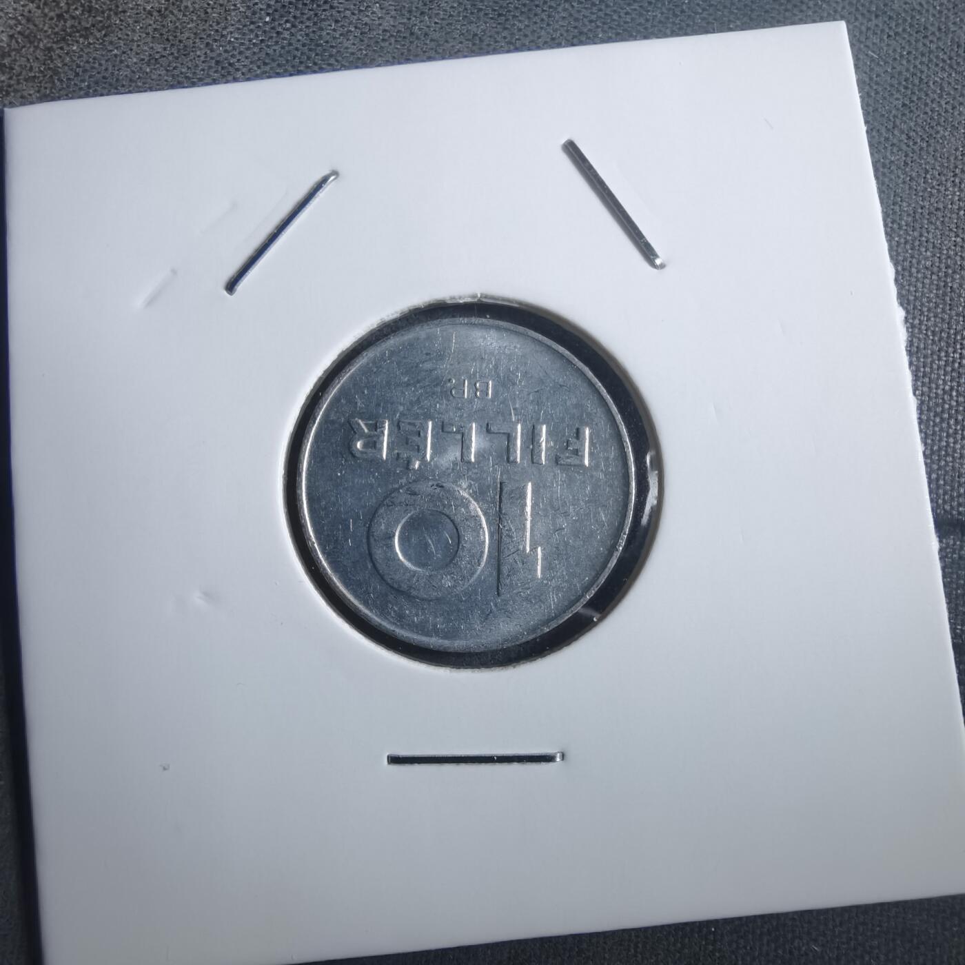 沼泽如烟--第907场 匈牙利1985年10菲勒