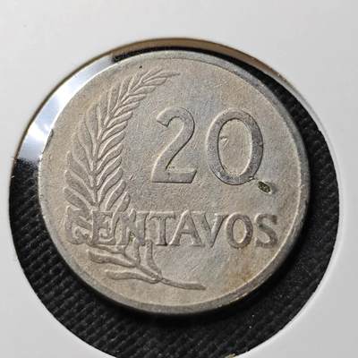 KK钱币收藏小铺  第373场  2月预留时间 周末发货 -  秘鲁20分