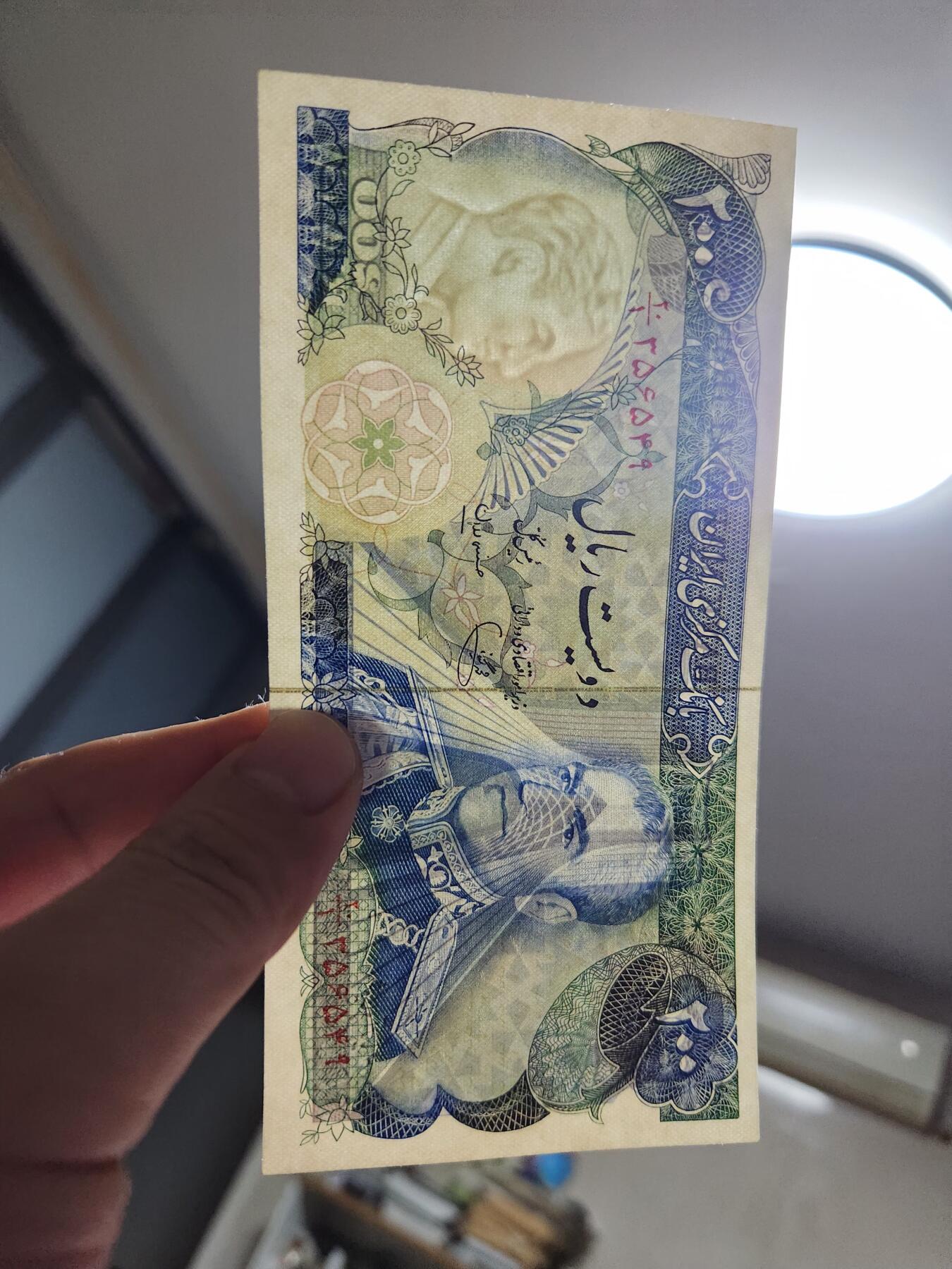 11月21号晚上8点 外国纸币自动截拍第61场 伊朗200几乎全新