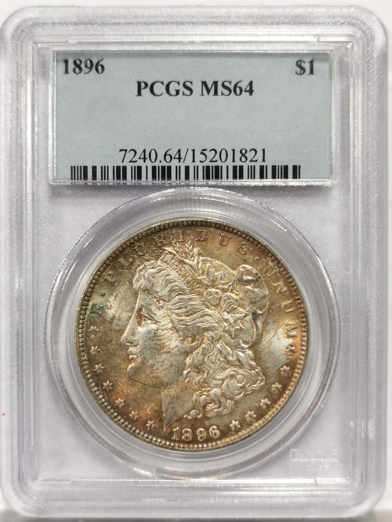博洋堂藏家专场系列之美国钱币白金之夜专场暨第148期（全场包邮） PCGS MS64 美国1896 摩根 双面黄褐色老包浆