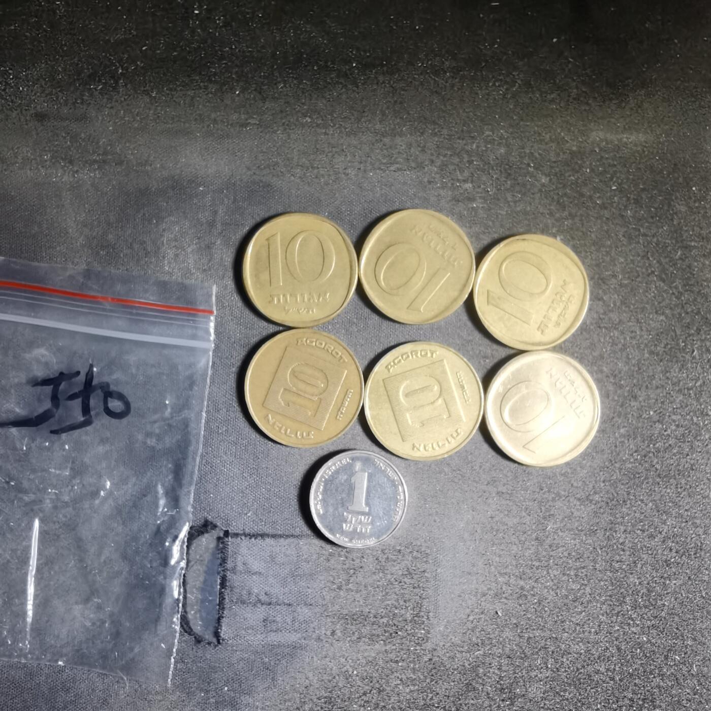 沼泽如烟--第906场 以色列七枚