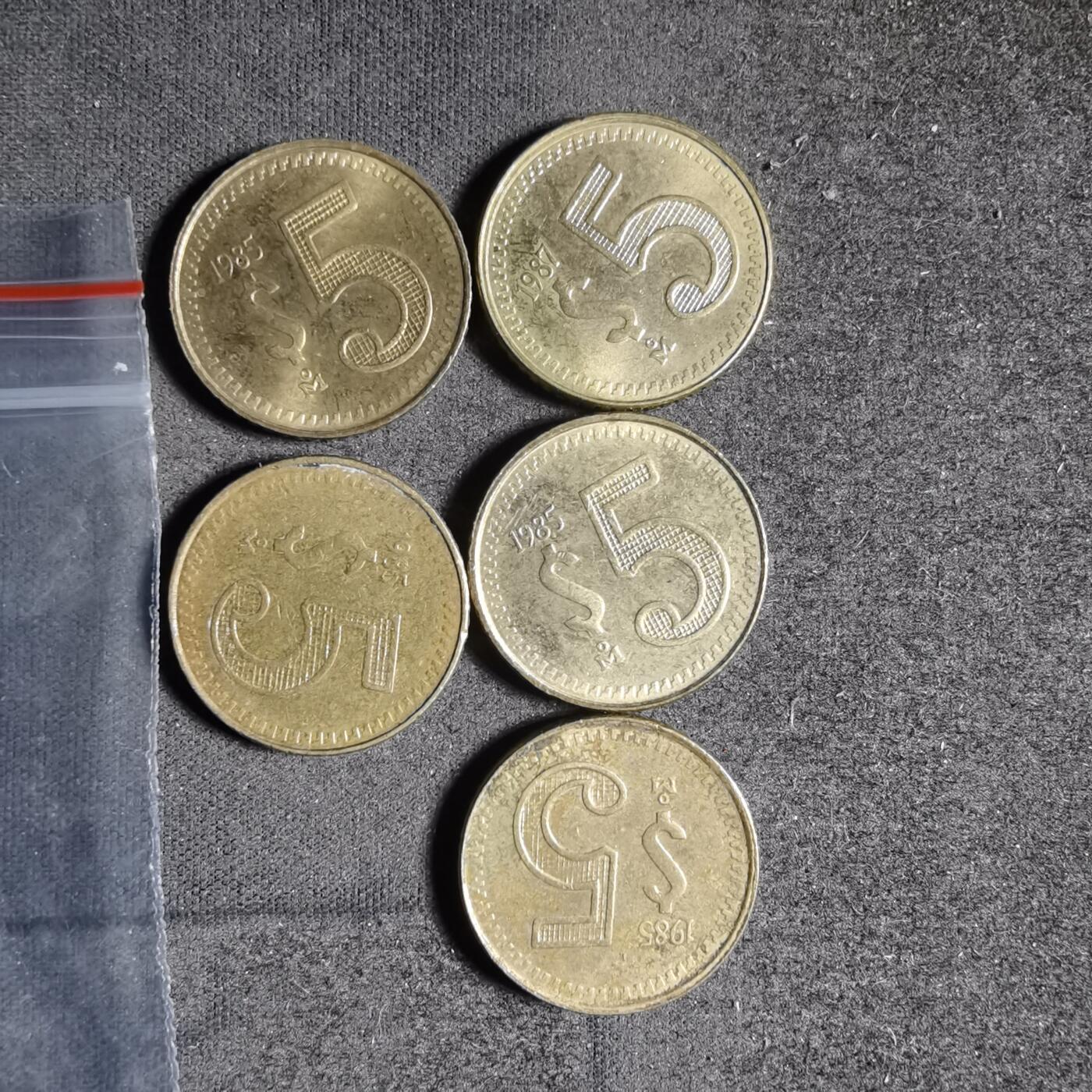 沼泽如烟--第906场 墨西哥五枚