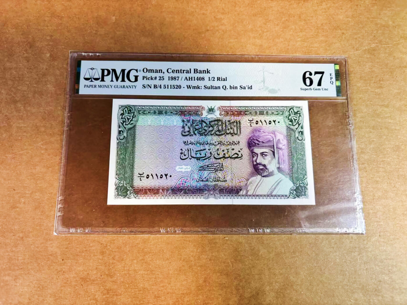 【Blue Auction】世界纸币精拍第752期——18级TOP拍卖/信誉/品质/专业/高效💫 【无47】阿曼 1987年1/2里亚尔  PMG67EPQ
