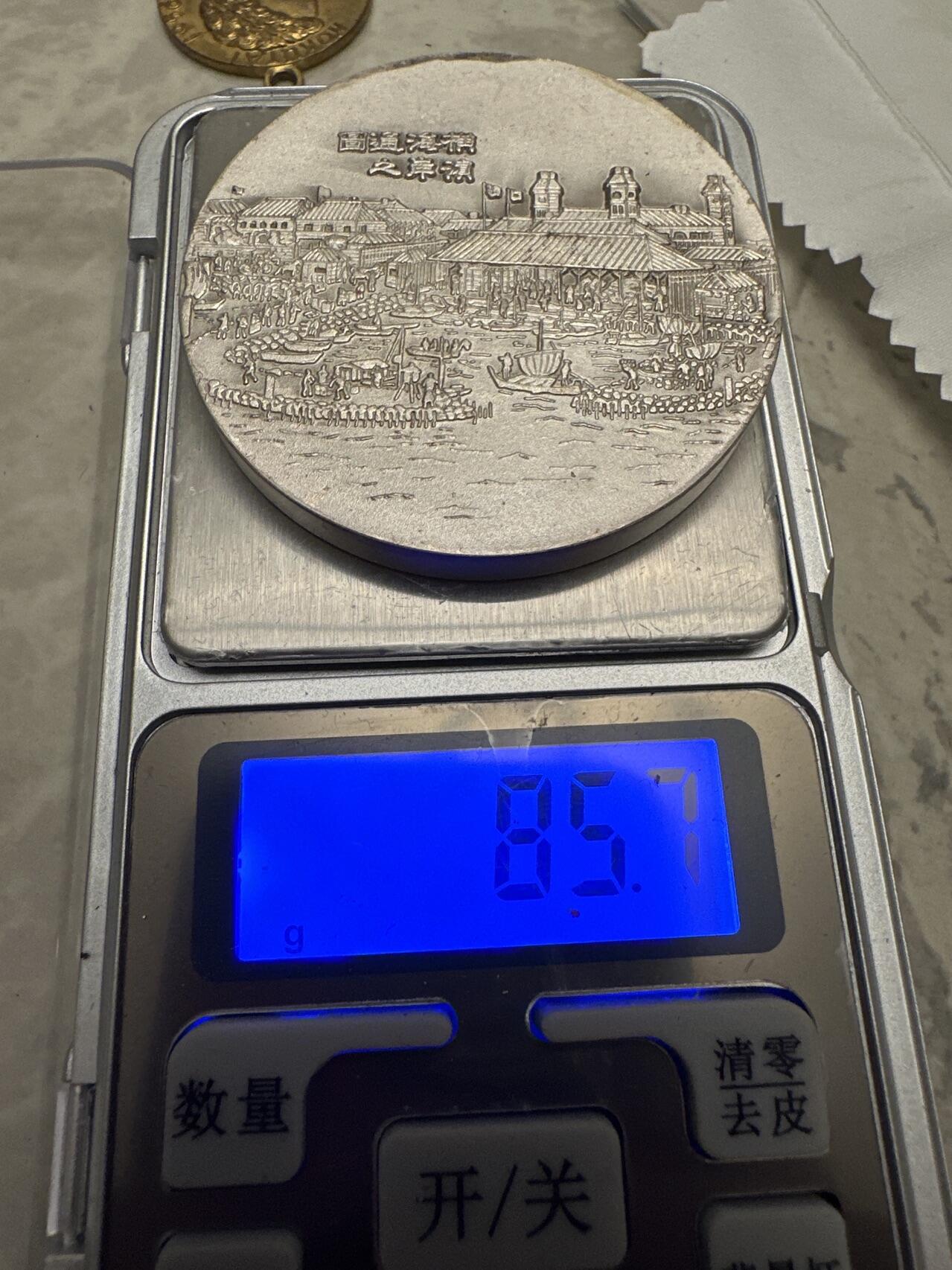 蒂克钱币-第48场日本章牌专场 日本横滨风景章 直径50mm 85g