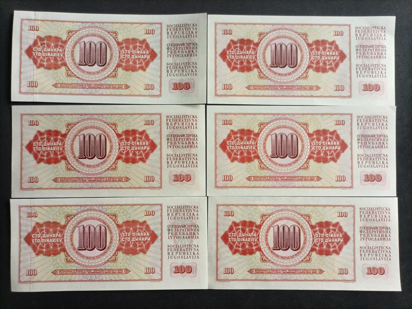 【游宝拍卖】乙巳蛇年89期 全场包邮 六六大顺特别场