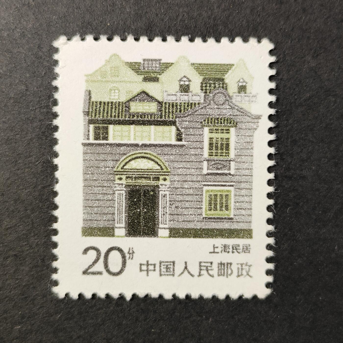 嘉禾收藏    【第383期】            无佣金、可寄存、满30元包邮 中国🇨🇳