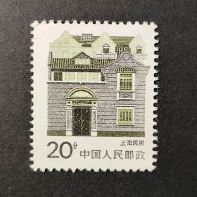 嘉禾收藏    【第383期】            无佣金、可寄存、满30元包邮 - 中国🇨🇳