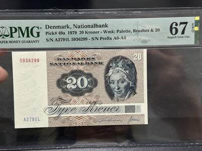 《外钞收藏家》第五百八十六期（品种丰富、精品多）（本平台长期征集拍品、欢迎藏友们联系合作） - 1979年丹麦动物版20克朗 无47 PMG67