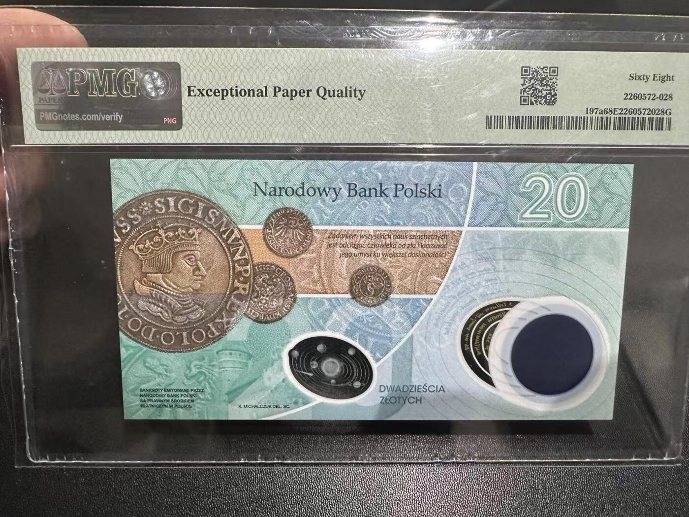 《外钞收藏家》第五百八十六期（品种丰富、精品多）（本平台长期征集拍品、欢迎藏友们联系合作） 2022年波兰20兹罗提 无47 PMG68高分 万位号 纪念钞