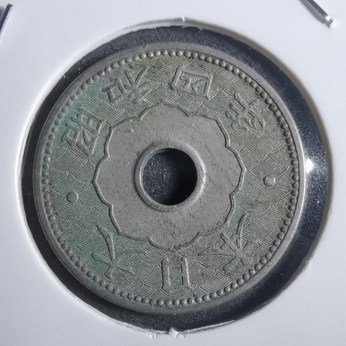 沼泽如烟--第907场 昭和四年十钱小特年