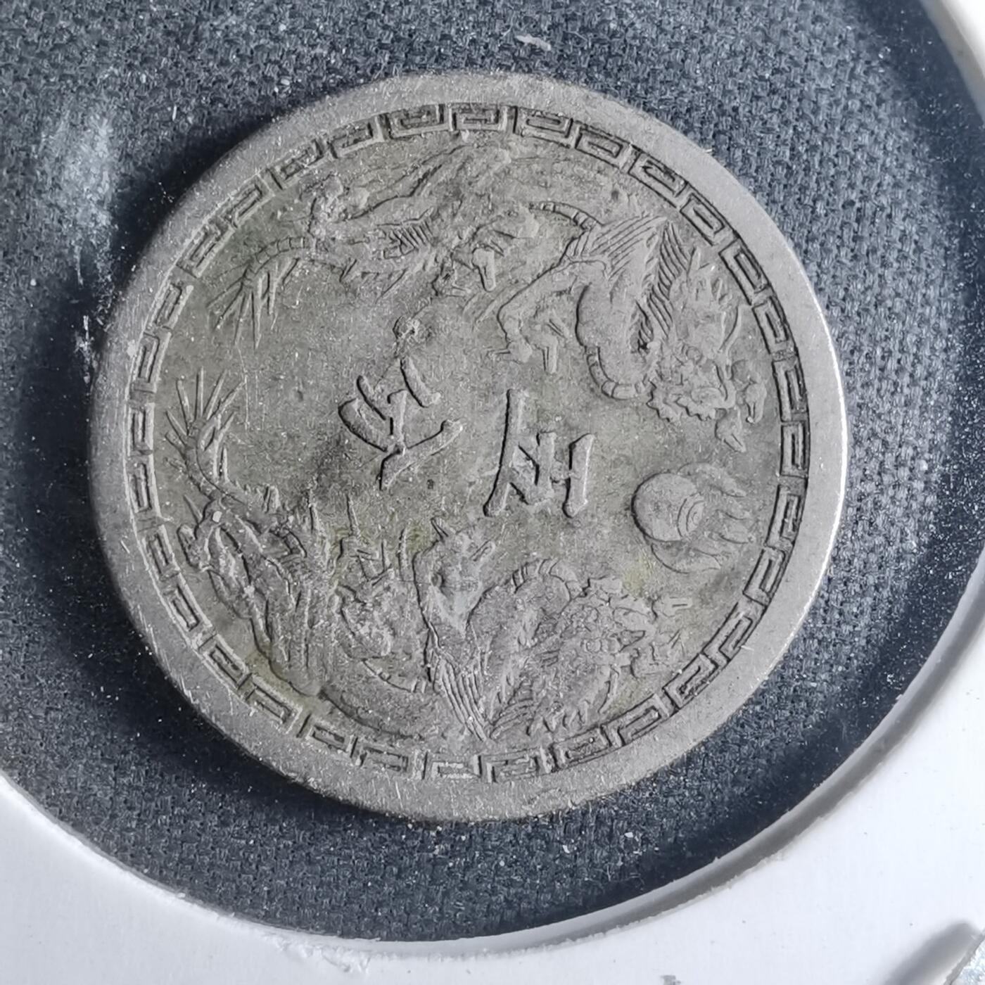 沼泽如烟--第907场 康德二年五分