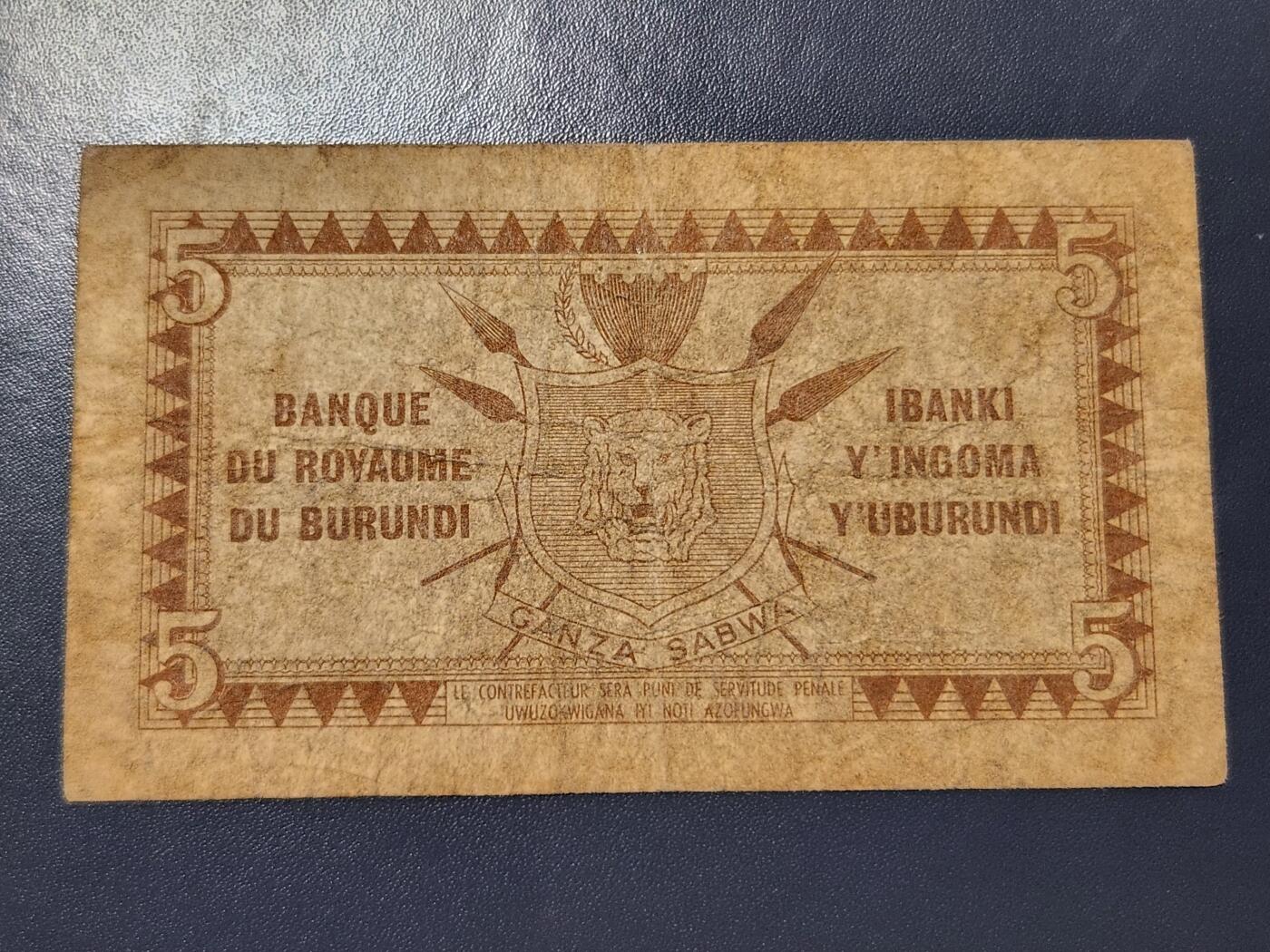11月19号晚上8点 外国纸币自动截拍第61场 布隆迪1965年5法郎 该国第二版纸币 极少