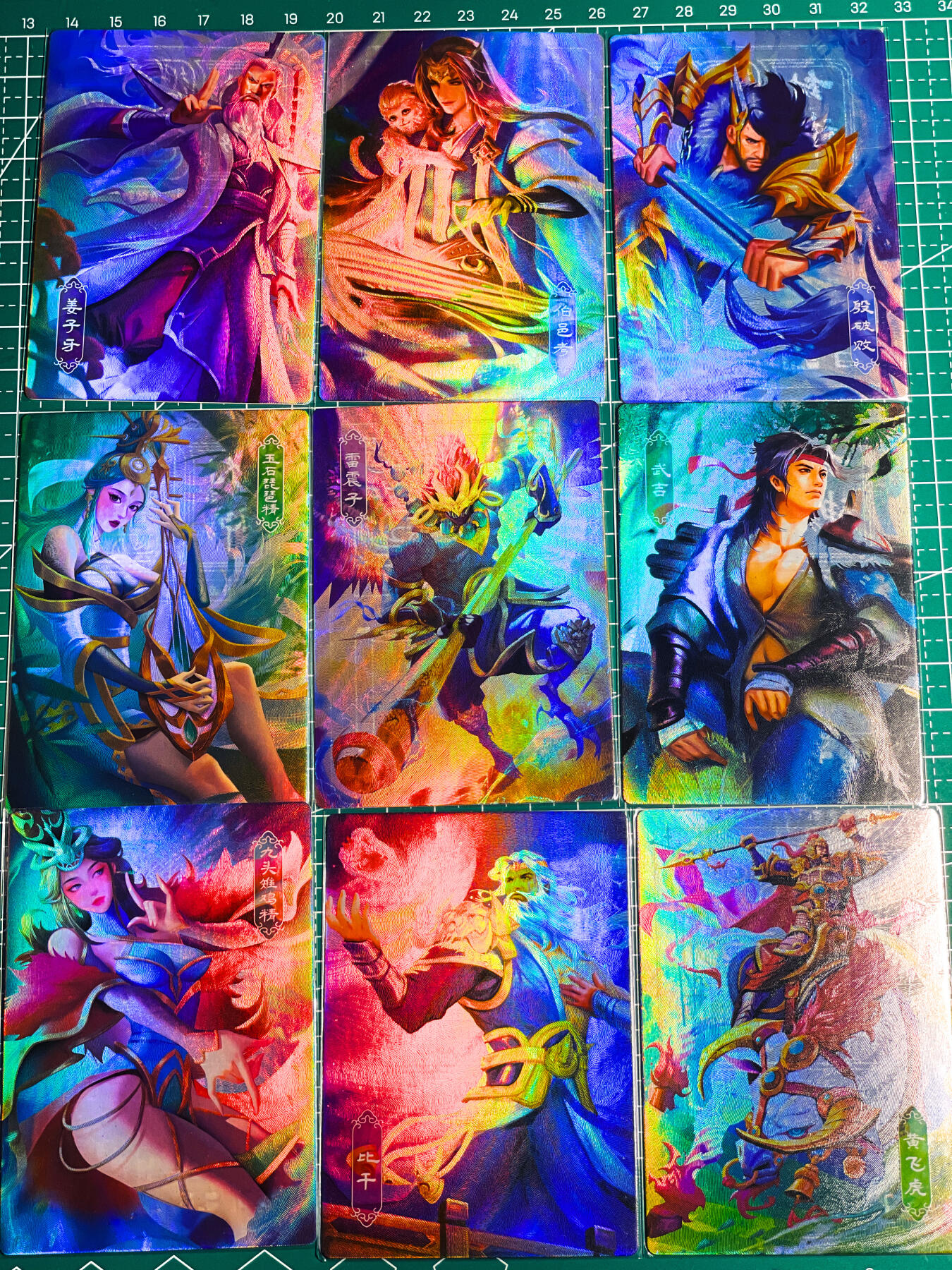 显眼宝36期 11月14日晚22:00截拍 佣金1起 可寄存～ 一间卡 封神  40套卡+1盘古+6神器 总计 47张 很好看 折光彩闪  63* 88