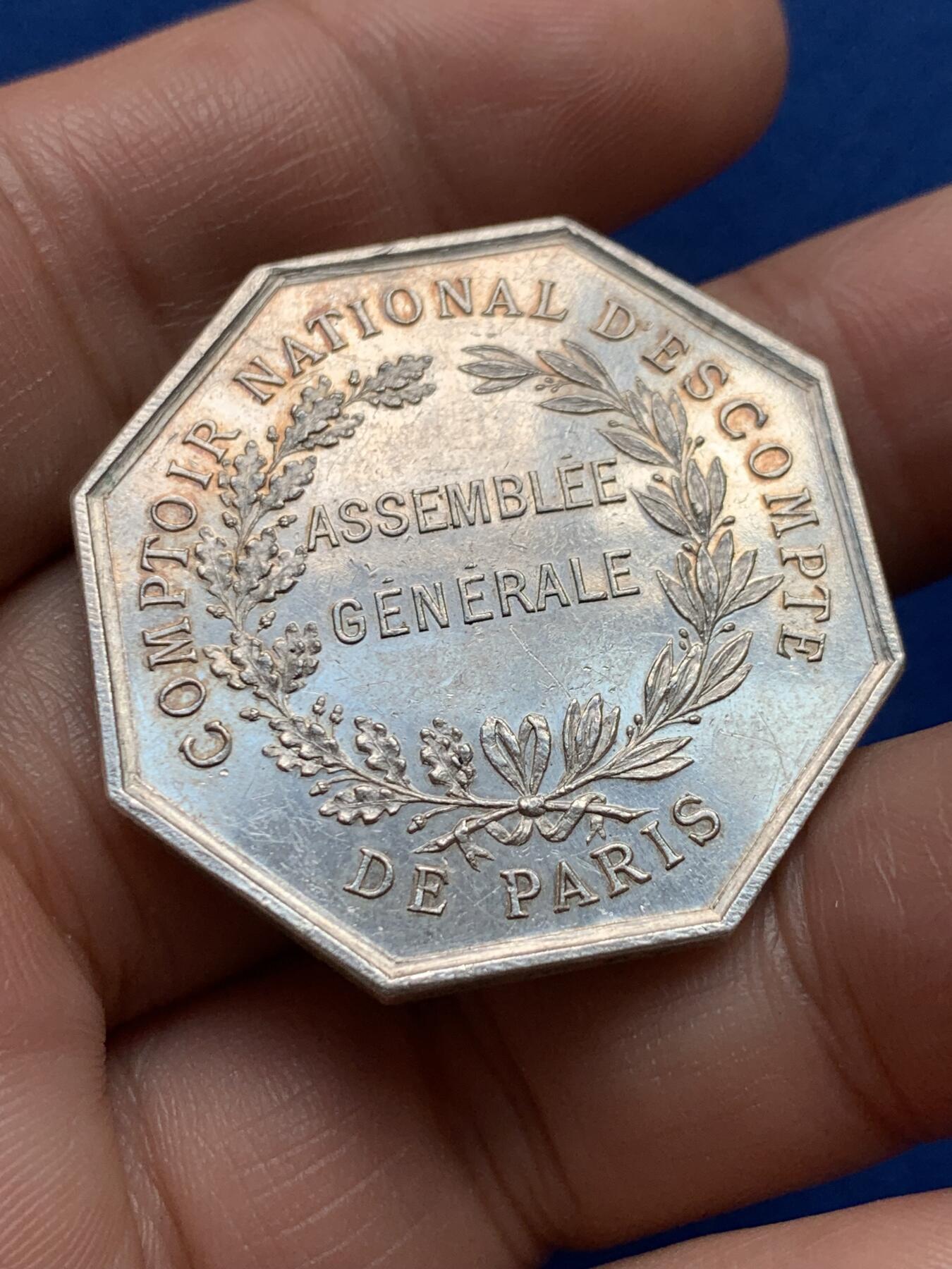 《竞宝斋》第440场 周日，周一，周二 3场连拍 （全场包邮） 法国八角银质代币，巴黎贴现银行，18.8g，34.5mm，边铭：野猪头+菱形950argent