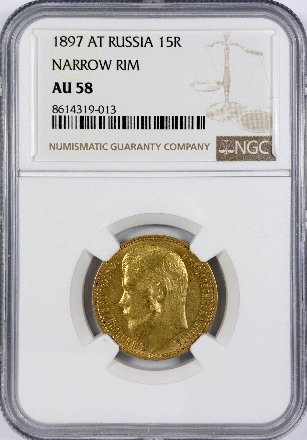 【雨安】【世界币章116期-评级币专场】2025-11-22 周六 19:30 保真【直播拍卖】 [金币] Russia 沙俄 15卢布 1897年 尼古拉二世  NGC-AU58