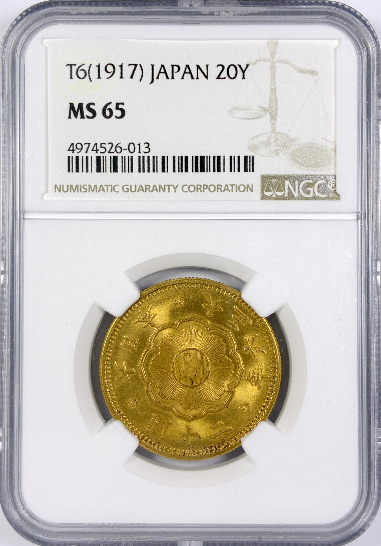 【雨安】【世界币章116期-评级币专场】2025-11-22 周六 19:30 保真【直播拍卖】