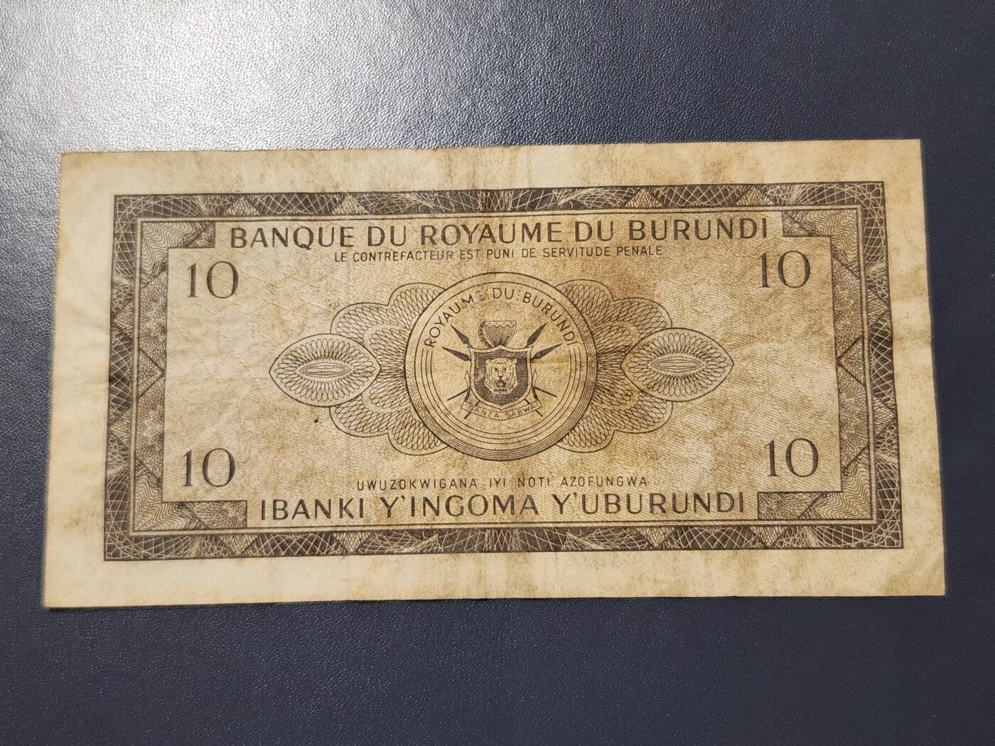 11月19号晚上8点 外国纸币自动截拍第61场 布隆迪1965年10法郎 该国第二版纸币 极少
