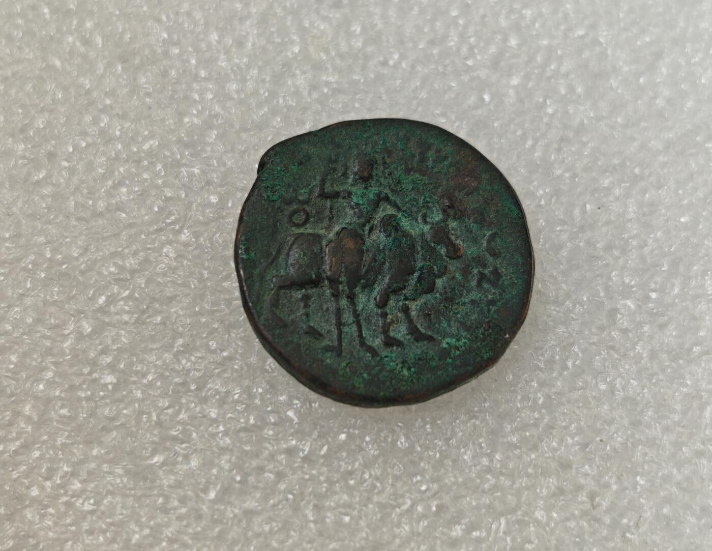 瓶子🏺第217期拍卖会  贵霜王朝打制铜币  四德拉克马大型铜币