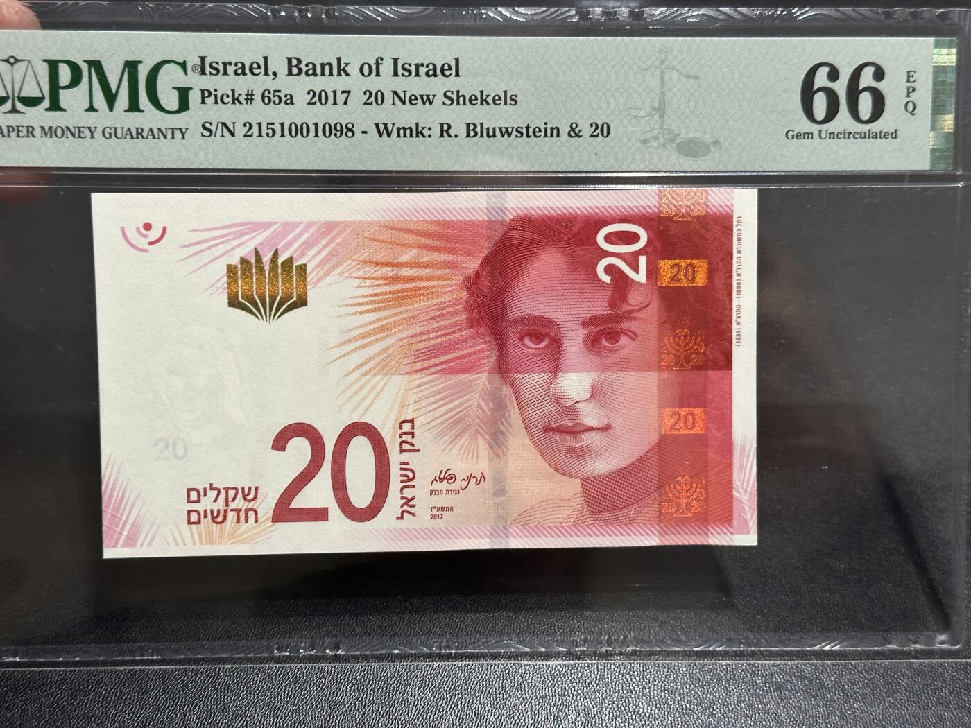 《外钞收藏家》第五百八十六期（品种丰富、精品多）（本平台长期征集拍品、欢迎藏友们联系合作） 2017年以色列20谢克尔 PMG66 无47尾98