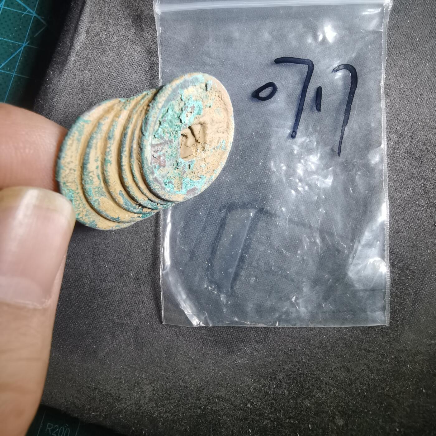 沼泽如烟--第907场 铜钱一组如图粘一起了  6枚