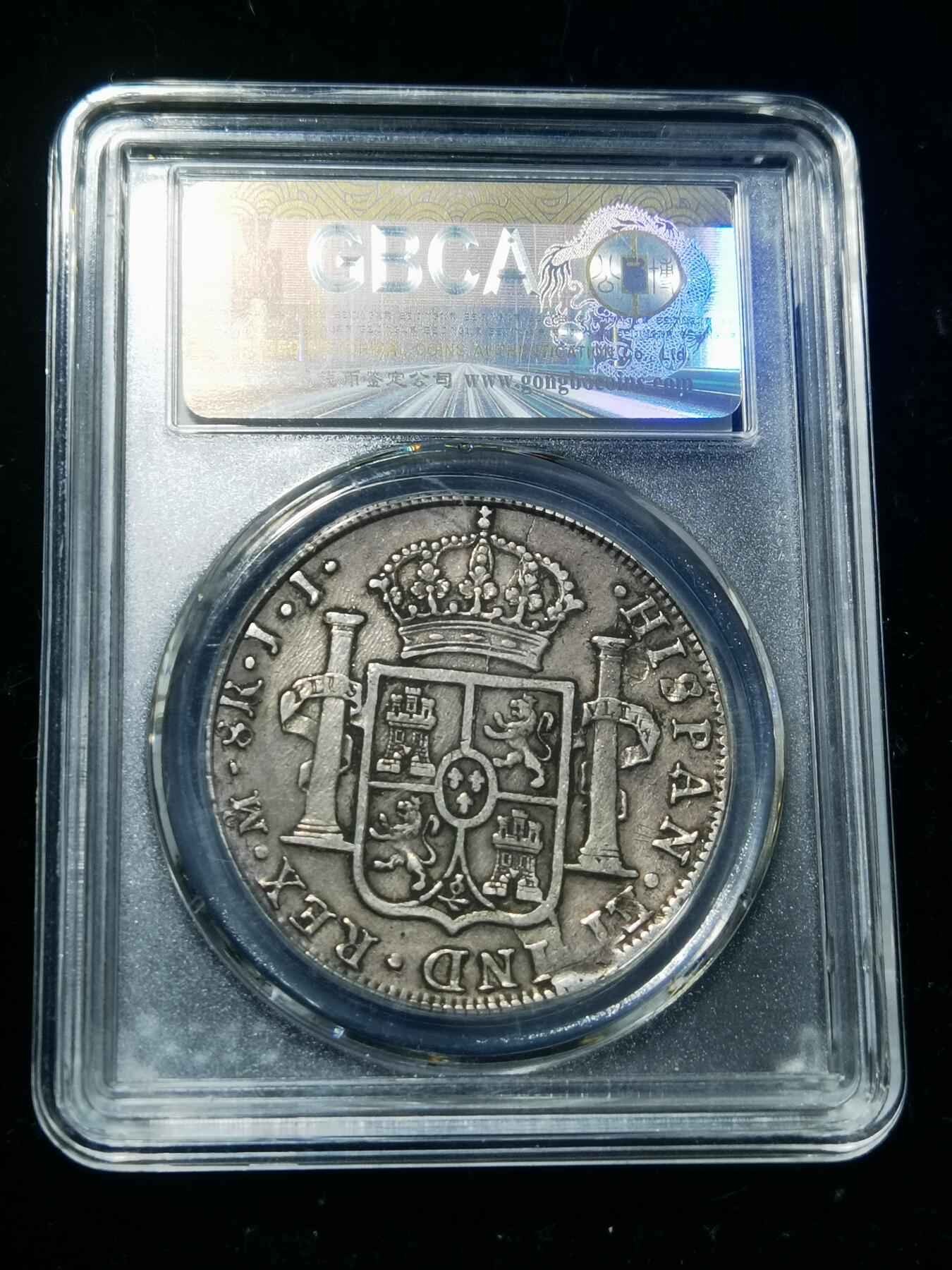 天下钱庄专场欢迎参拍 公博评级AU53斐迪南七世老双柱银币